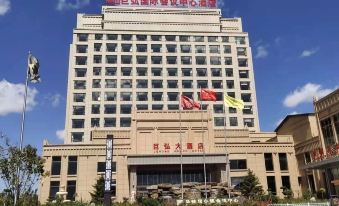 Shangdu Juhong Hotel