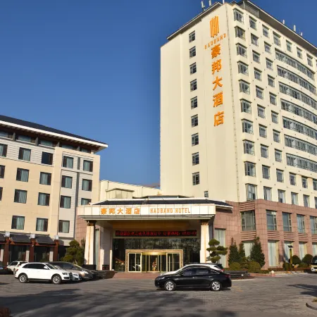 Laixi Haobang Hotel
