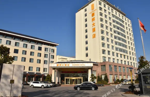 萊西豪邦大酒店