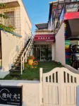 Manshine Homestay (Yanqian Baohuan Avenue)