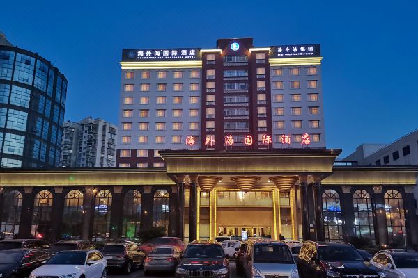 杭州海外海国际酒店