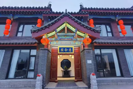 Yiheyuan Homestay Отели рядом с достопримечательностью «Shenzhou Peony Garden»