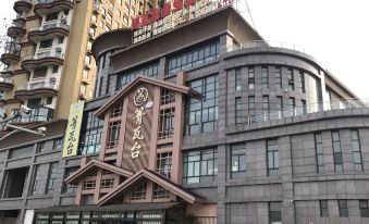 Funing Huatai Whole Life Experience Hall