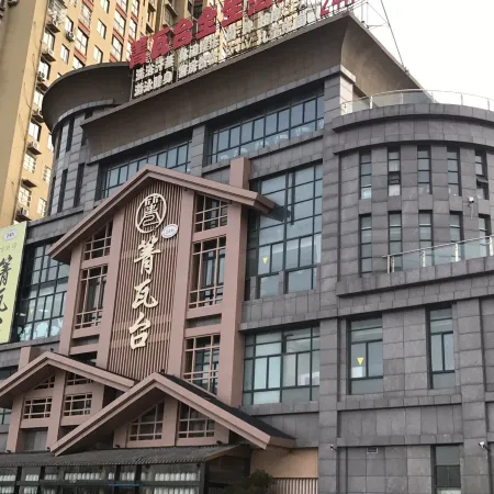 Funing Huatai Whole Life Experience Hall