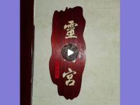 东山望海阁海景公寓酒店 - 其他