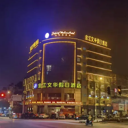 JJWHJRJD Отели рядом с достопримечательностью «Tomb of Zhou Yu»