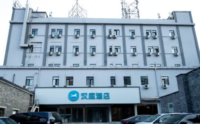 HanTing Hotel (Beijing Xuanwumen) Hotels near Liao'an East Gate Relic Site