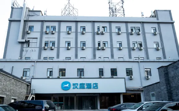 HanTing Hotel (Beijing Xuanwumen) Отели рядом с достопримечательностью «The Buddhist Academy of China»