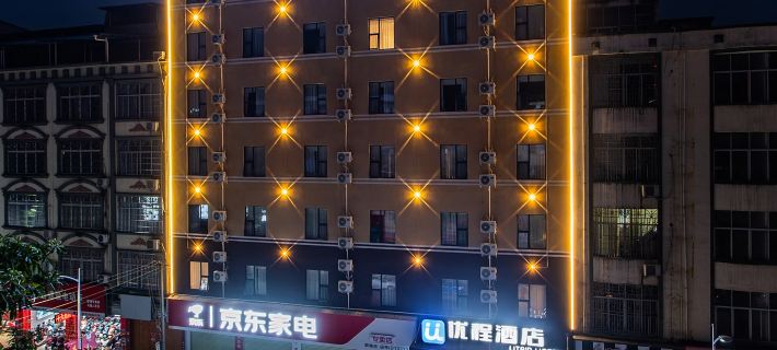 Unitour Hotel (Binyang Litang High-Speed Railway Station) Ξενοδοχεία στην πόλη Μπινιανγκ