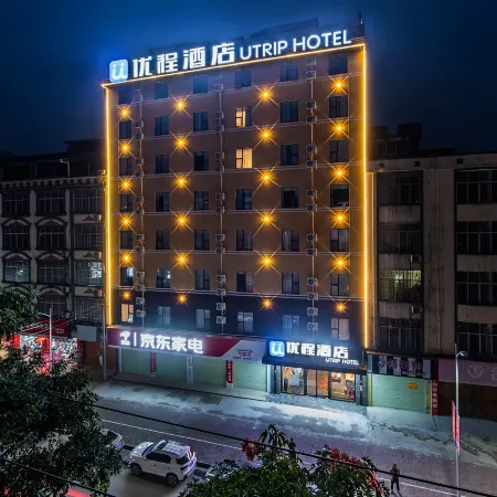 Unitour Hotel (Binyang Litang High-Speed Railway Station)