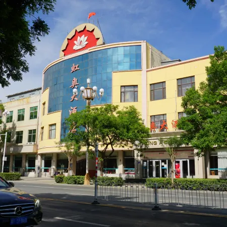 Hong'ao Hotel