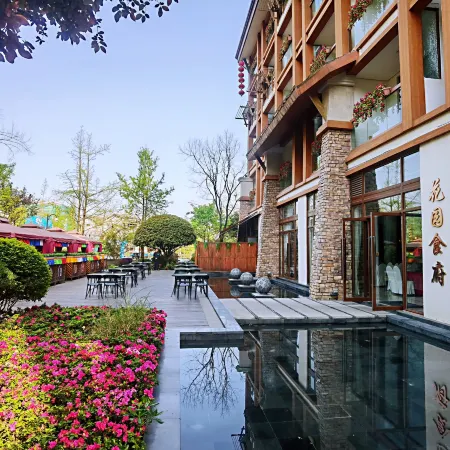 Sweetome Resorts (Qingcheng Shanju)