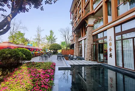 Sweetome Resorts (Qingcheng Shanju) Отели рядом с достопримечательностью «Wang Guoying's Former Residence»