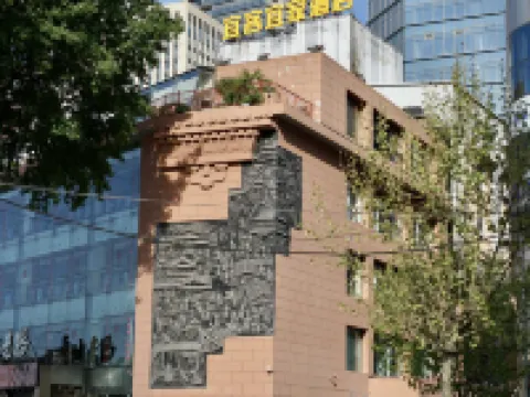 宜客宜家飯店(大連東港商務區港灣廣場地鐵站店) 大連住宿飯店