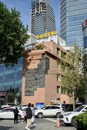 EK Inn Hotel (Dalian Donggang Commercial Area Gangwan Square Subway Station)