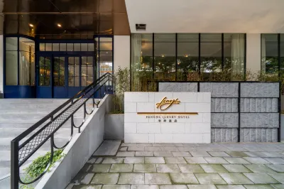 펑허 호텔 제팡 공원 주변 호텔