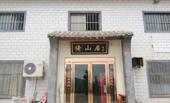 Lushan Yishan Juzhu B&B (Shaolin Scenic Area Branch)