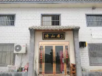 嵩山倚山居民宿（少林風景區店）