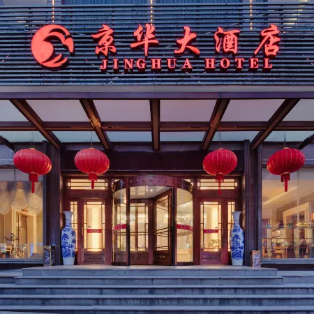 Jinghua Hotel