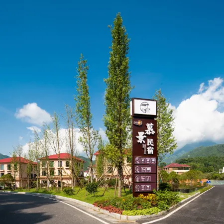 Mujing Guesthouse