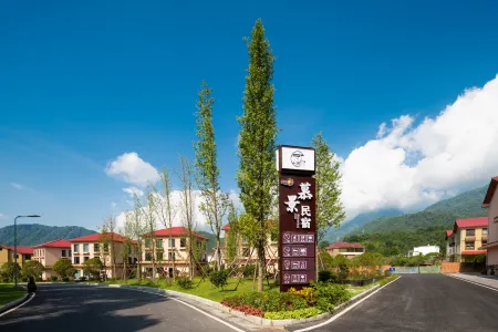 Mujing Guesthouse Отели рядом с достопримечательностью «Yang Shi Mu»