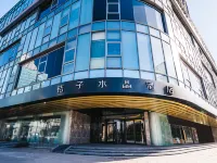 Crystal Orange Hotel Shanghai North Sichuan Road on the Bund Các khách sạn ở Khu vực phía bắc Bến Thượng Hải