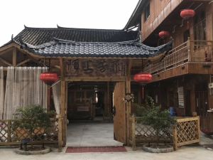 Moshang Fangfei Guesthouse