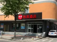 โรงแรมElan (สถานีขนส่งเปิ่นซี) โรงแรมในเปิ่นซี
