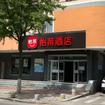 Elan Hotel (Benxi Bus Station)