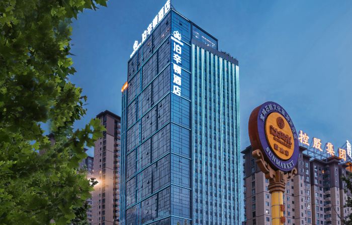 Boxington Hotel (Baoji High-tech High-speed Railway South Station)