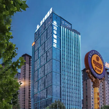 Boxington Hotel (Baoji High-tech High-speed Railway South Station)