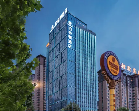 Boxington Hotel (Baoji High-tech High-speed Railway South Station) Hotels in Baoji