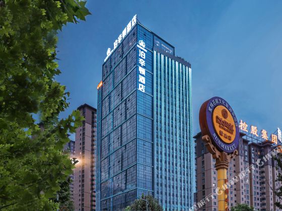 泊辛頓酒店（寶雞高新高鐵南站店）