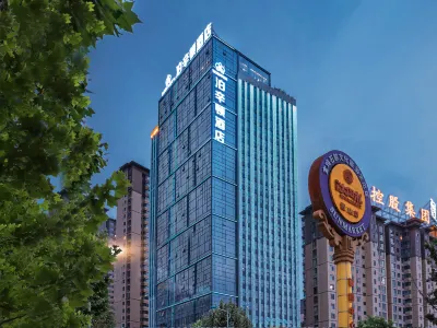 Boxington Hotel (Baoji High-tech High-speed Railway South Station) Hotels near Baoji Administration College