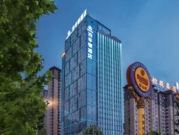 Boxington Hotel (Baoji High-tech High-speed Railway South Station)