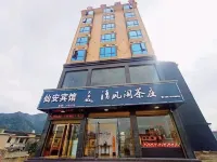 Anhua Xian'an Hotel