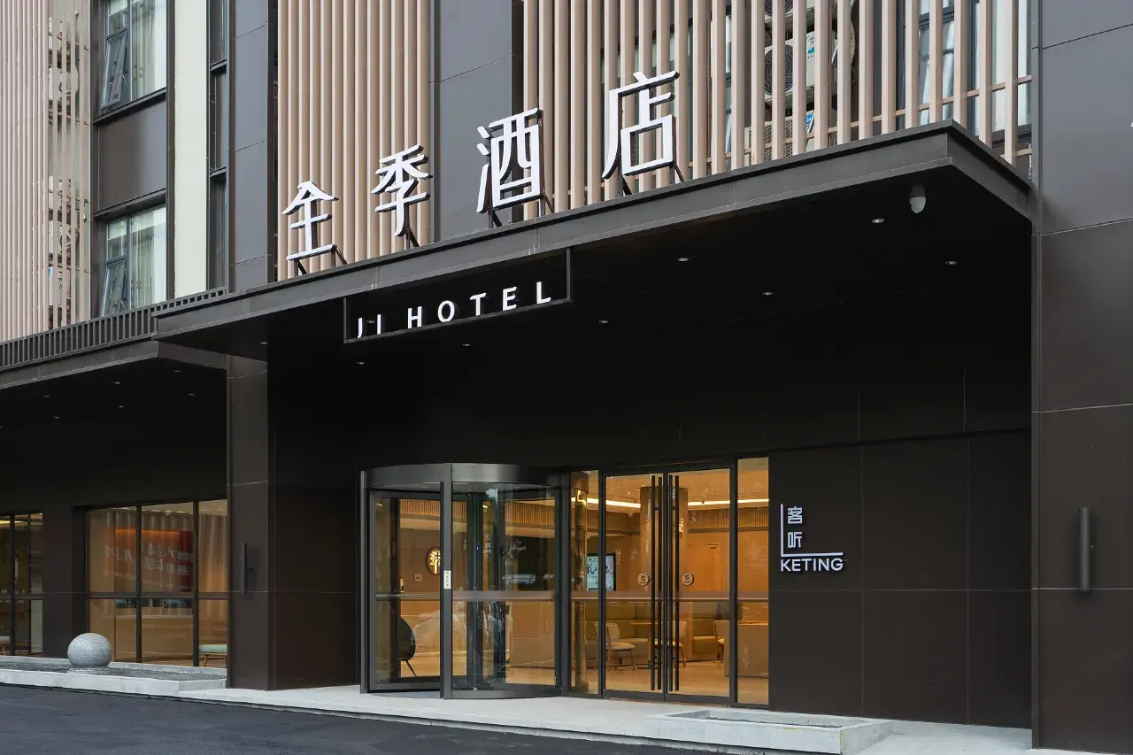 JIホテル（深セン宝安国際空港）