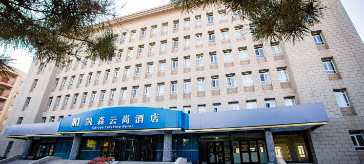 Kaysen  Yun Shang  Hotel Hotels in Changji