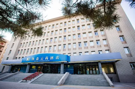 Kaysen  Yun Shang  Hotel Отели рядом с достопримечательностью «Changji University»