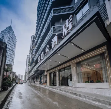 Daohe Hotel (Chongqing Zesheng Central Plaza) Hotels near Fuling Museum