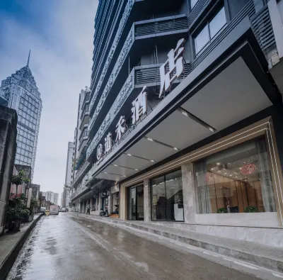 Daohe Hotel (Chongqing Zesheng Central Plaza) Hotel in zona Fuling Stadium