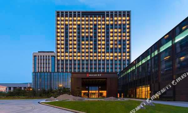Hualuxe Hotels and Resorts Beijing Xinan