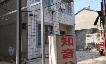 Zhiyin Apartment (Wuhan Yangluo)
