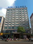 凱里亞德酒店（九江都昌步行街店）