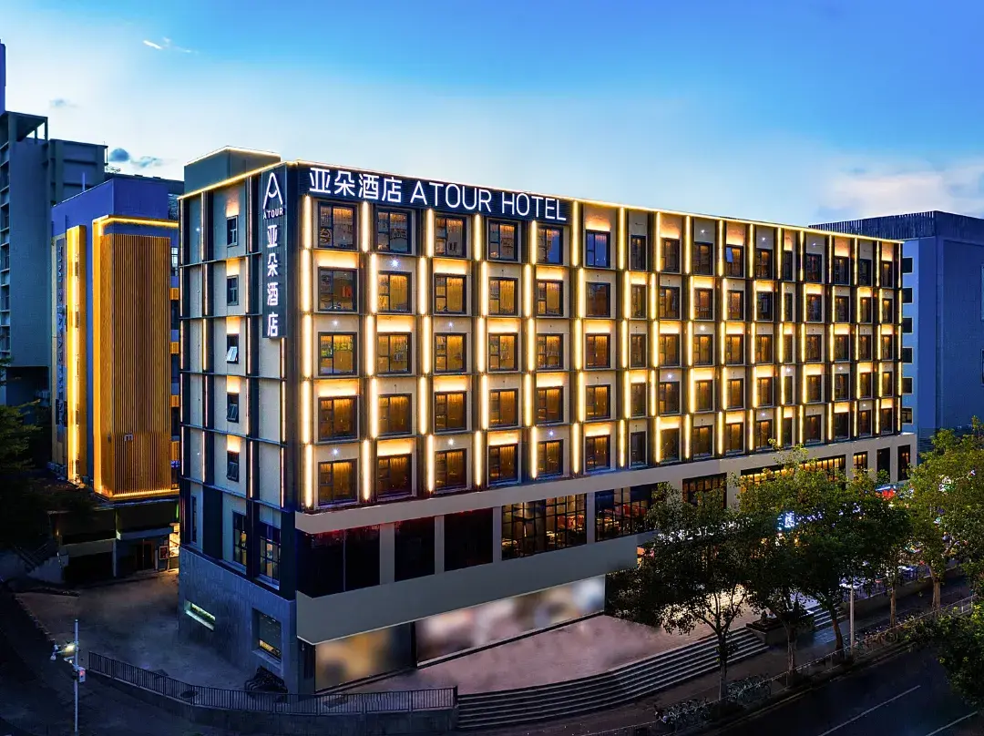 Atour Hotel Shenzhen Nanshan Xili Metro Station - Shenzhen