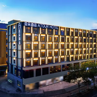 Atour Hotel Shenzhen Nanshan Xili Metro Station Hotels near Safari Park Shenzhen