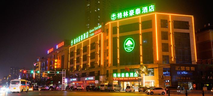GreenTree Inn (Taihe Xiyang South Road) Hotels in Taihe