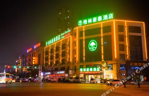 格林豪泰（太和細陽南路店）