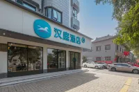 HanTing Hotel (Kaifeng Tieta Park) فنادق في كايفنغ