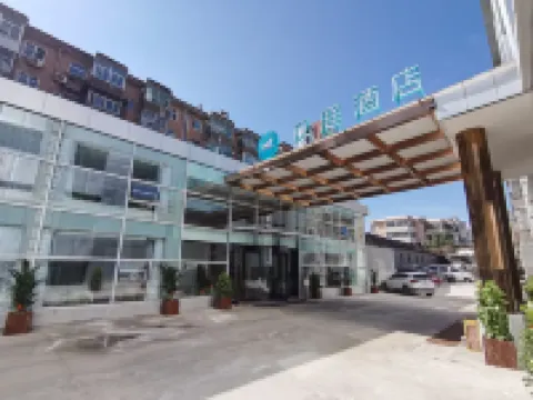 漢庭酒店（太原東中環山大三院店） 鄰近東湖醋園的酒店